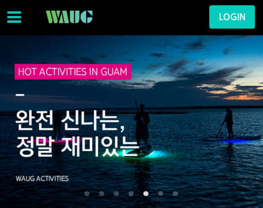 해외 여행지의 놀거리와 즐길거리 콘텐츠를 제공하는 레이브트립의 '와그' 모바일 홈페이지 모습.  레이브트립 제공